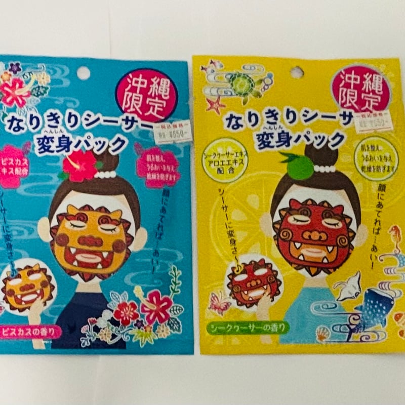 シーサー様専用 みやした様専用【シーサー白】当店大人気|白