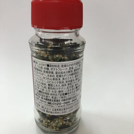 沖縄宝島★元気なもずくふりかけ★カルシウム・食物繊維を含む！50ｇ