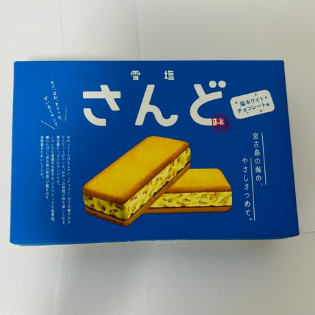 沖縄★雪塩さんど★パラダイスプラン6個入り