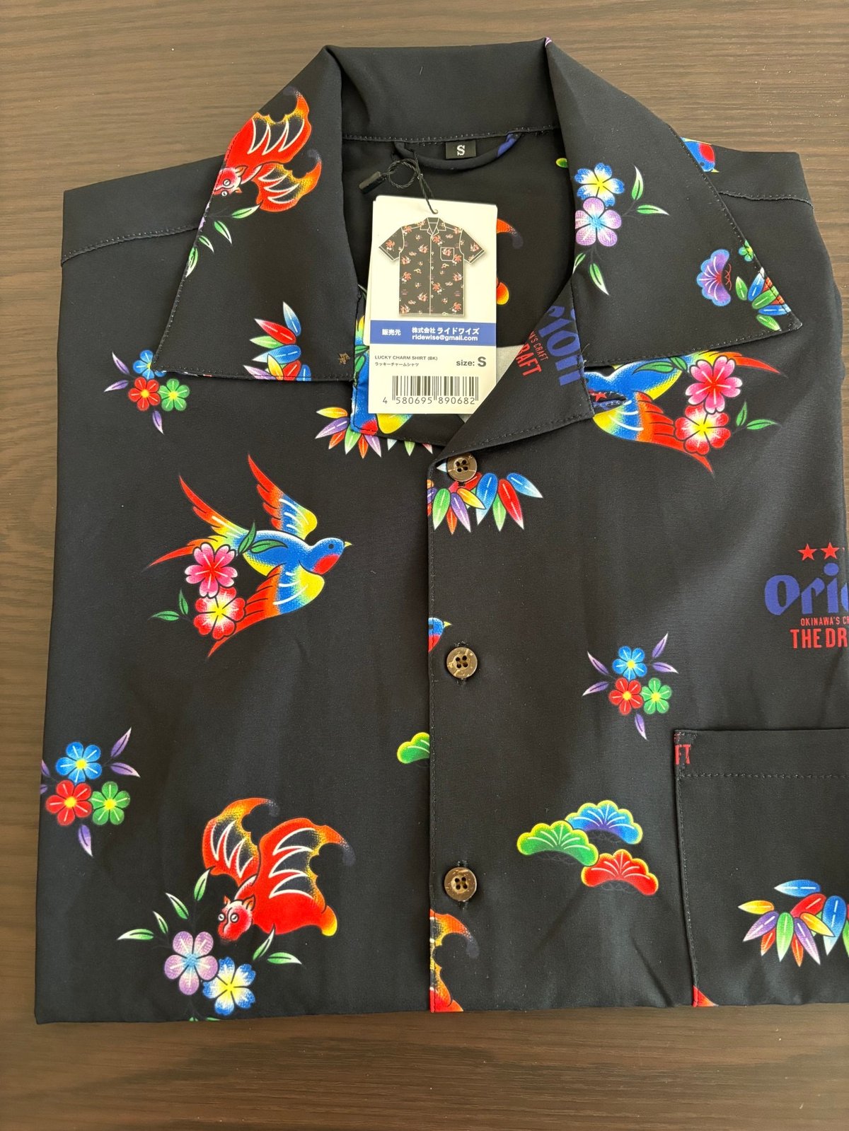【美品】ORION CHUMS コラボ アロハシャツ 2025年最新】chums オリオンビール アロハシャツの人気アイテム - メルカリ
