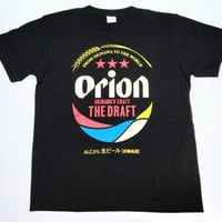 沖縄☆具志堅用高Tシャツ☆公式ライセンスグッズ☆白（裏は無地