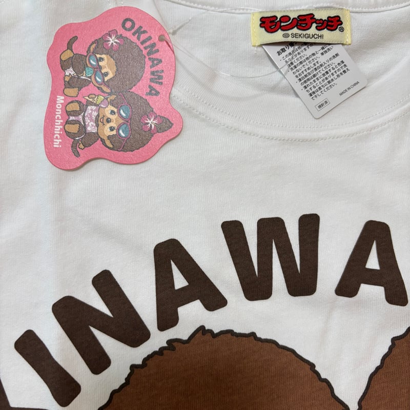 沖縄限定☆モンチッチ☆ビーチサングラスTシャツ☆タグもかわいい