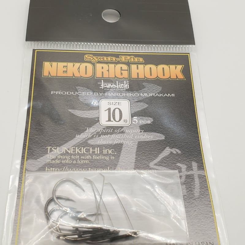 常吉 ツネキチ/ シャンピン ネコリグフック | ps.kizuの中古釣具