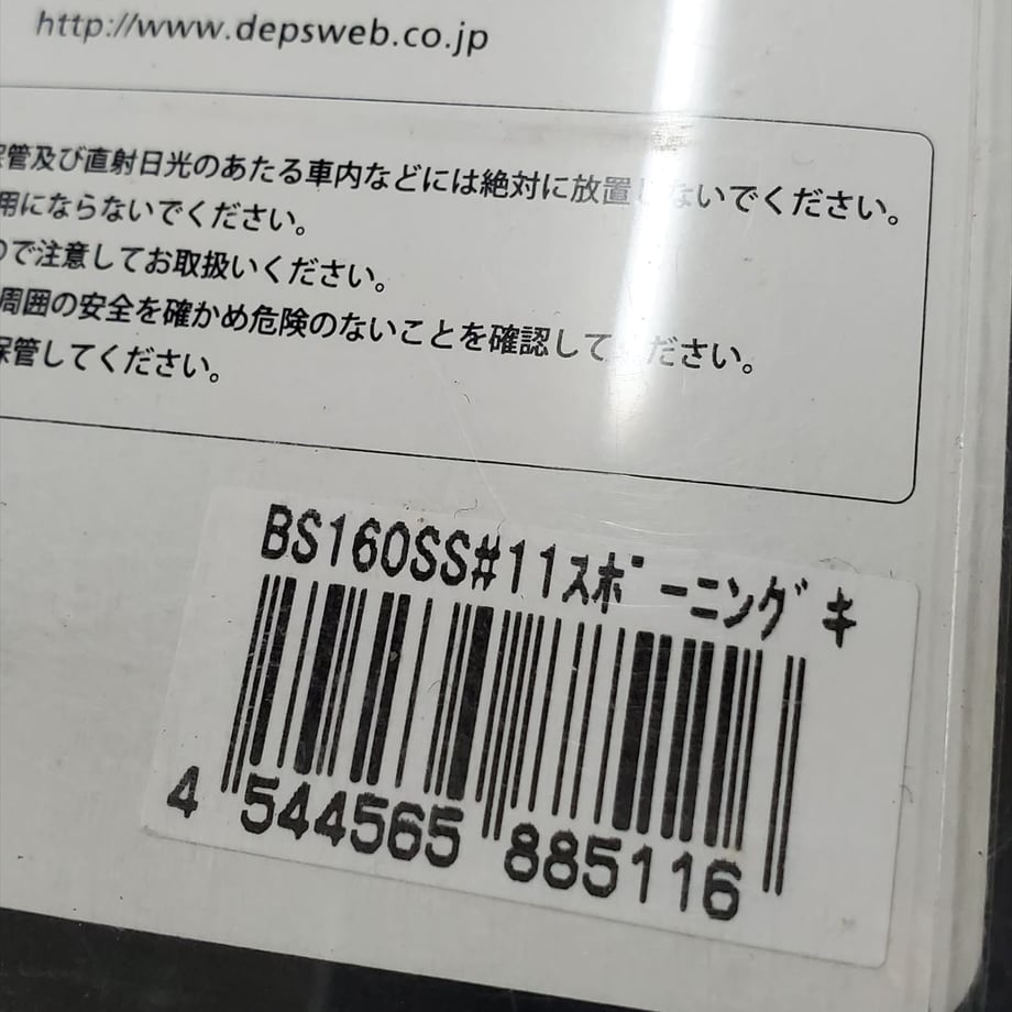 65814735808e2c002fa746de