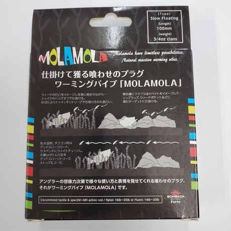 オーバスライブ　モラモラ ⑤