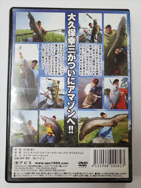 釣り DVD 楽天市場】釣り dvdの通販