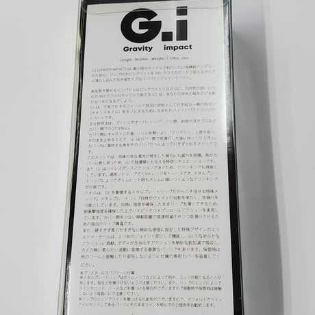 レイドジャパン/G.i ②