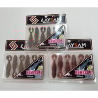 常吉 ツネキチ/ 常吉ワーム4インチ XX”ダブルエックス” | ps.kizuの