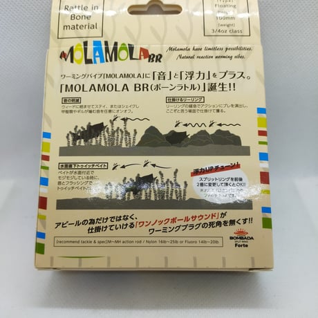 オーバスライブ/　モラモラBR⑦