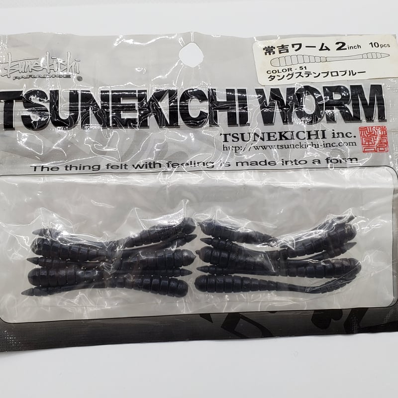 常吉 ツネキチ/ 常吉ワーム2インチ | ps.kizuの中古釣具