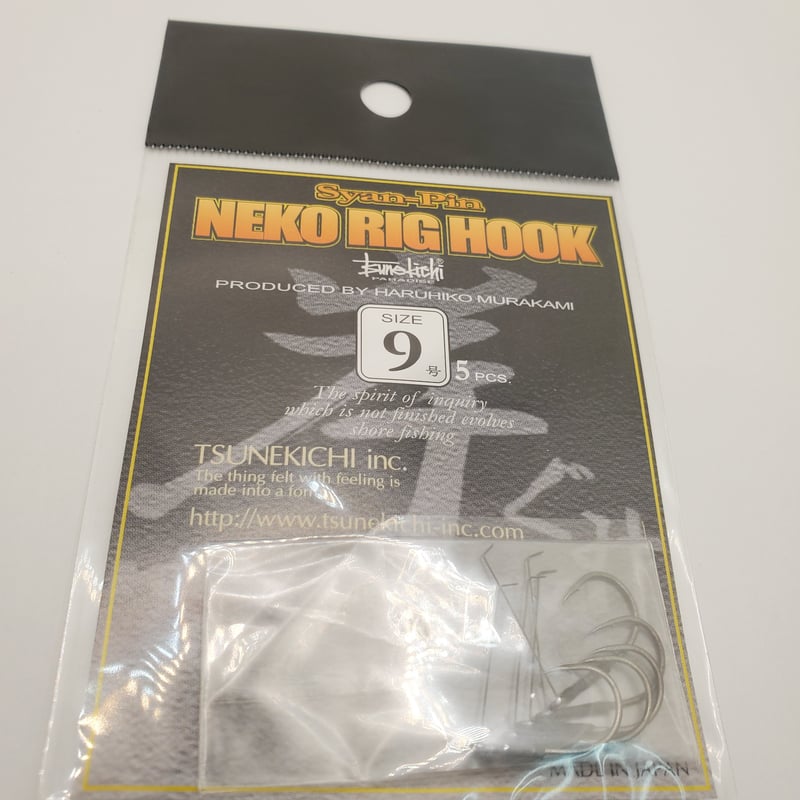 常吉 ツネキチ/ シャンピン ネコリグフック | ps.kizuの中古釣具