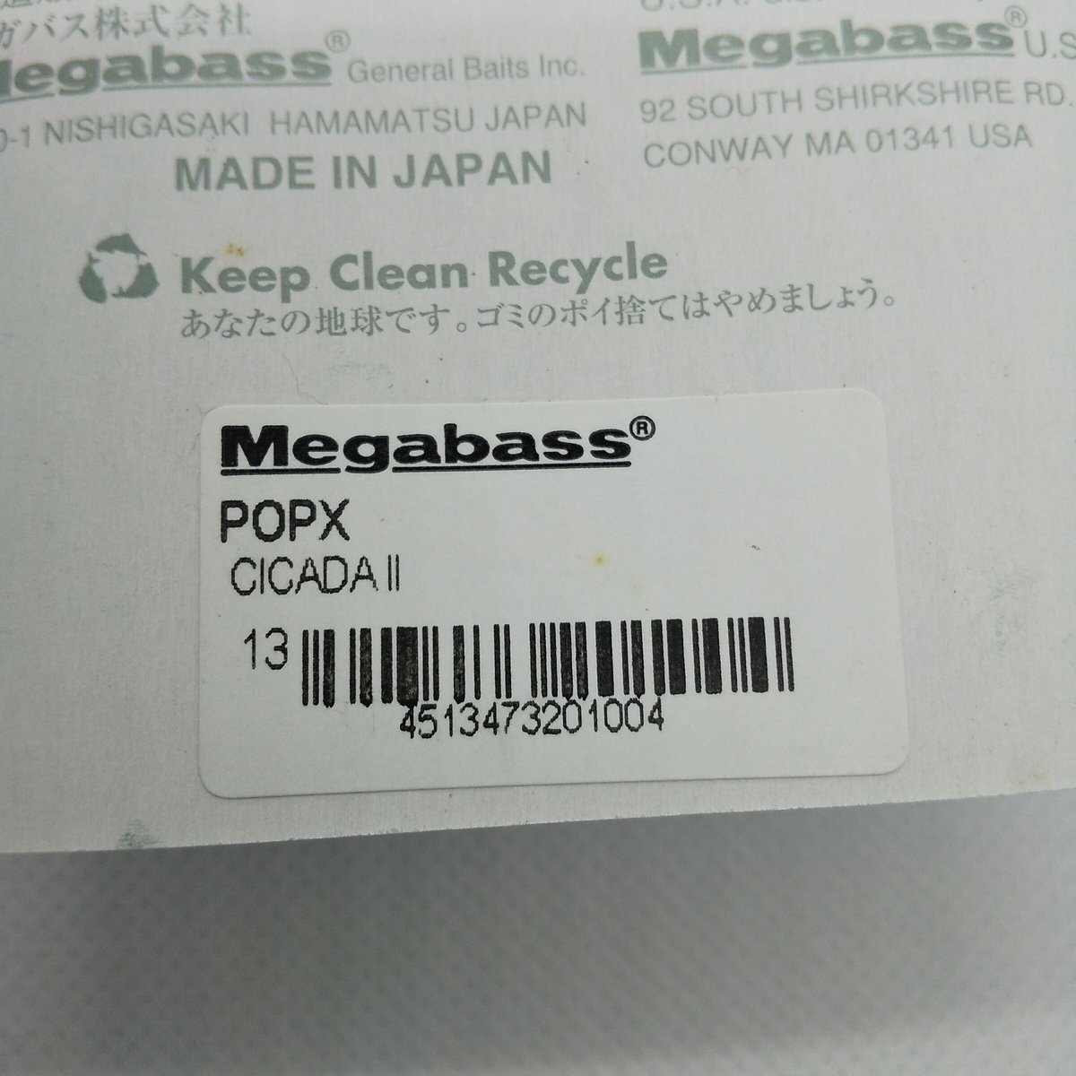 メガバス ☆5点セット メガバス(MEGABASS) / ルアー通販ショップ 7PALMS WEB店