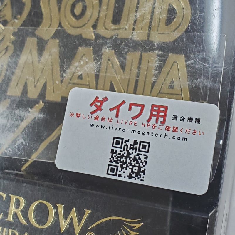 リブレ LIVRE MAD CROW スクイッドマニア ダイワ用スカート リブレ LIVRE MAD CROW スクイッドマニア ダイワ用スカート 2025