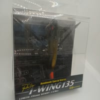 メガバス　I-WING135