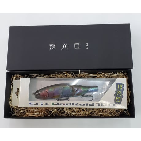 ビックベイト | STORES