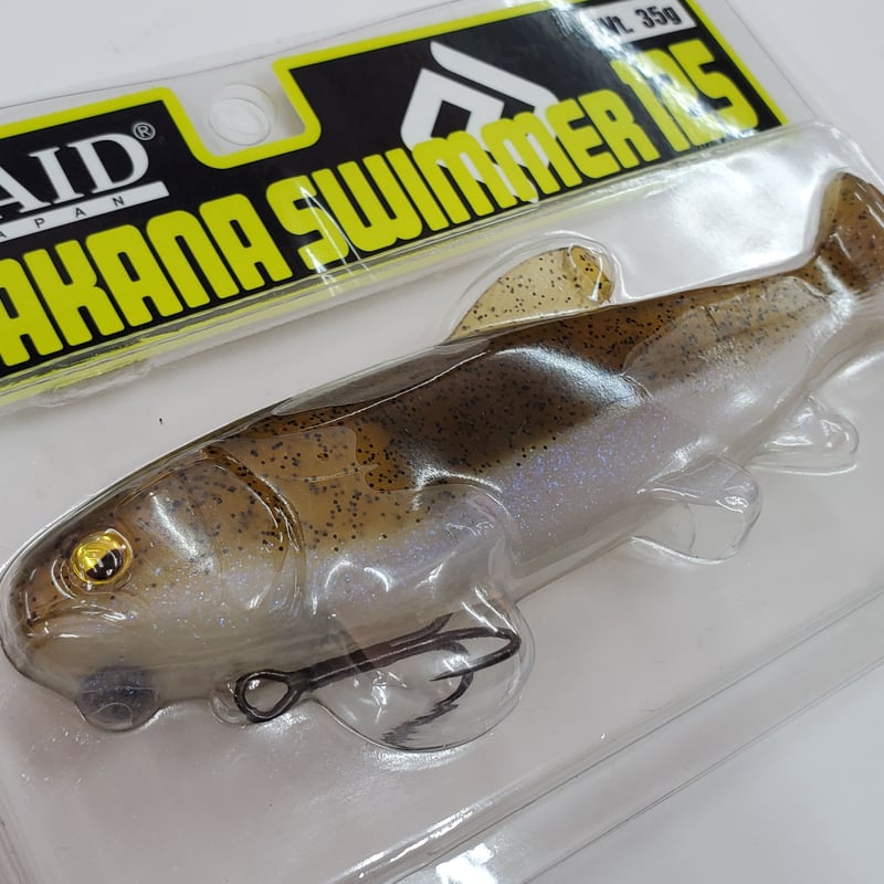 レイドジャパン/ オサカナスイマー125 | ps.kizuの中古釣具