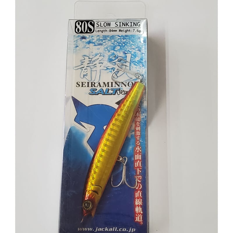 ジャッカル/セイラミノー80S ソルトバージョン | ps.kizuの中古釣具