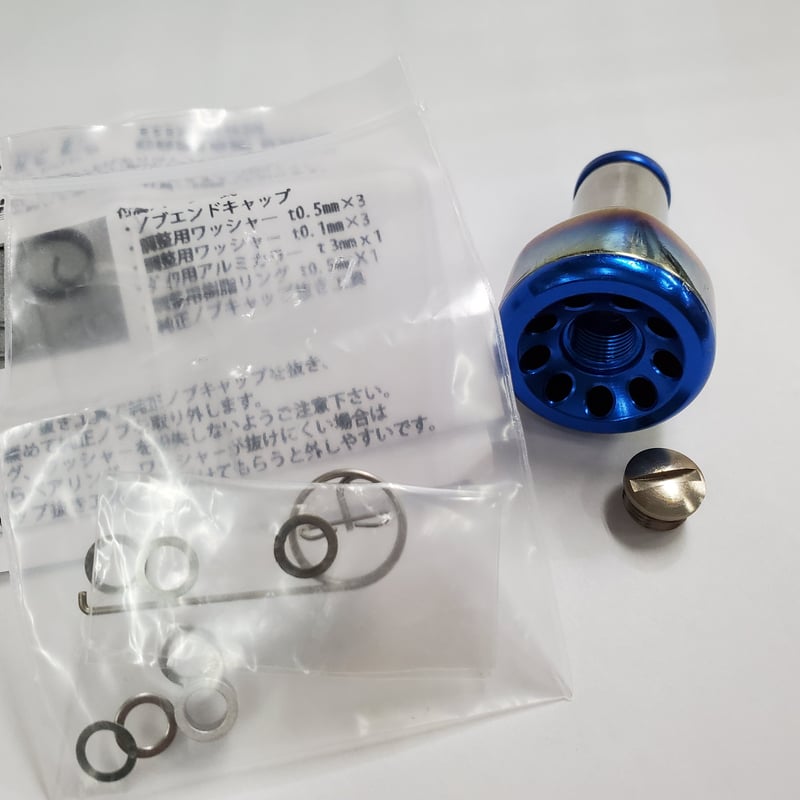 メガテック リブレ/ff フォルティシモチタニウム カスタムノブ