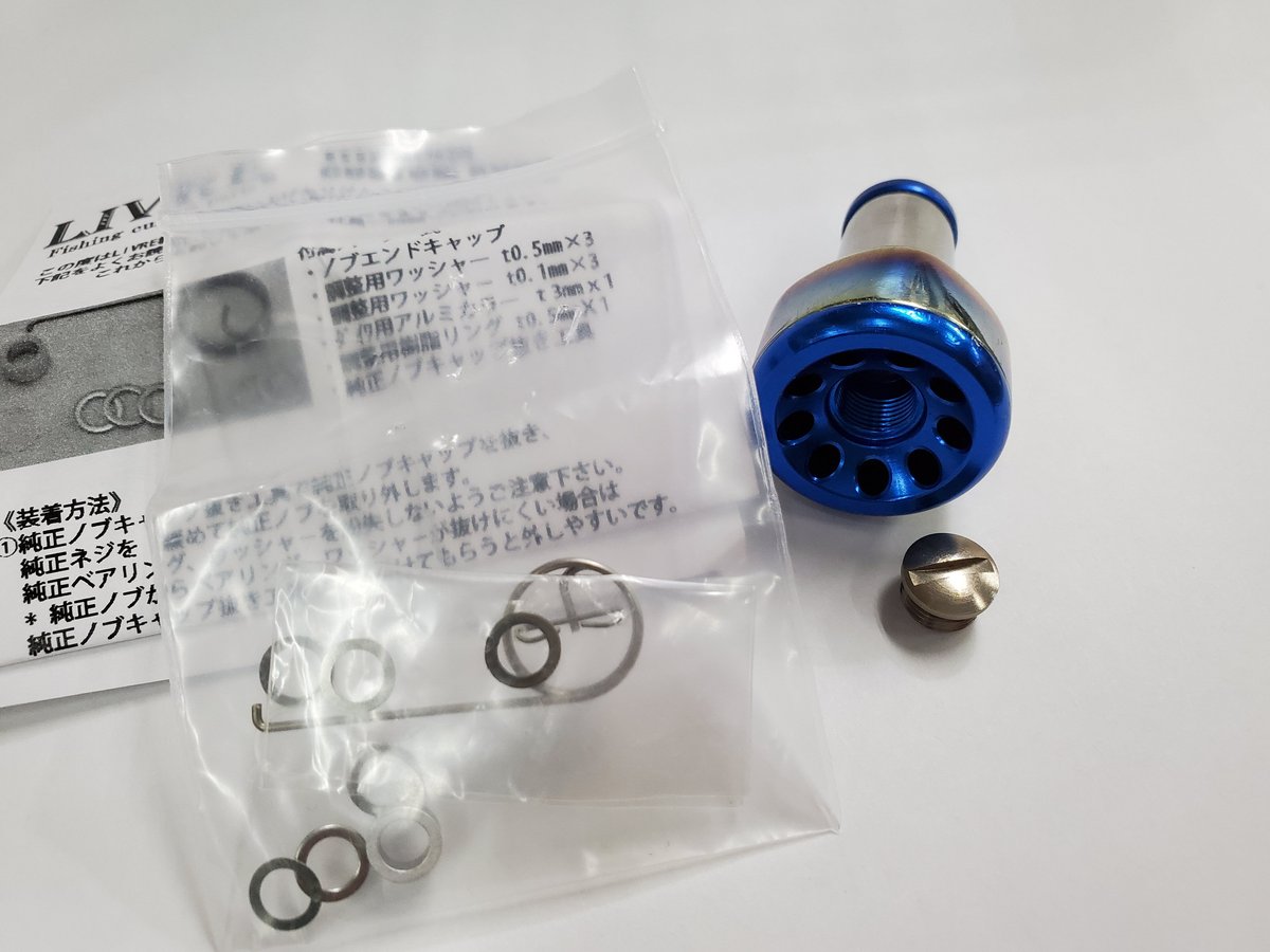 【新古品】メガテック リブレ E.P50 チタニウムカスタムノブ 新古品】メガテック リブレ E.P50 チタニウムカスタムノブ 楽天