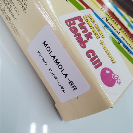オーバスライブ　モラモラBR"ピンクボムギル" ①