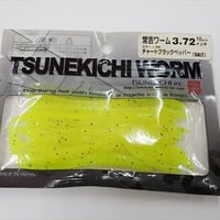 大量! 常吉ネコリグワームだと思います♪ TSUNEKICHI/常吉 AD NEKORIG WORM/ADネコリグワーム 4.5inch