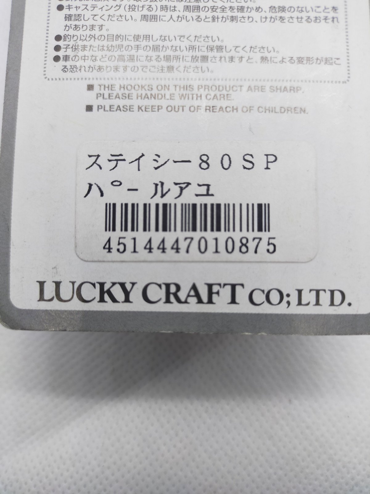 童友社 1/12 NUKE MATRIX B.A.T.SONIC BLAST ATTACKER:MARIA
