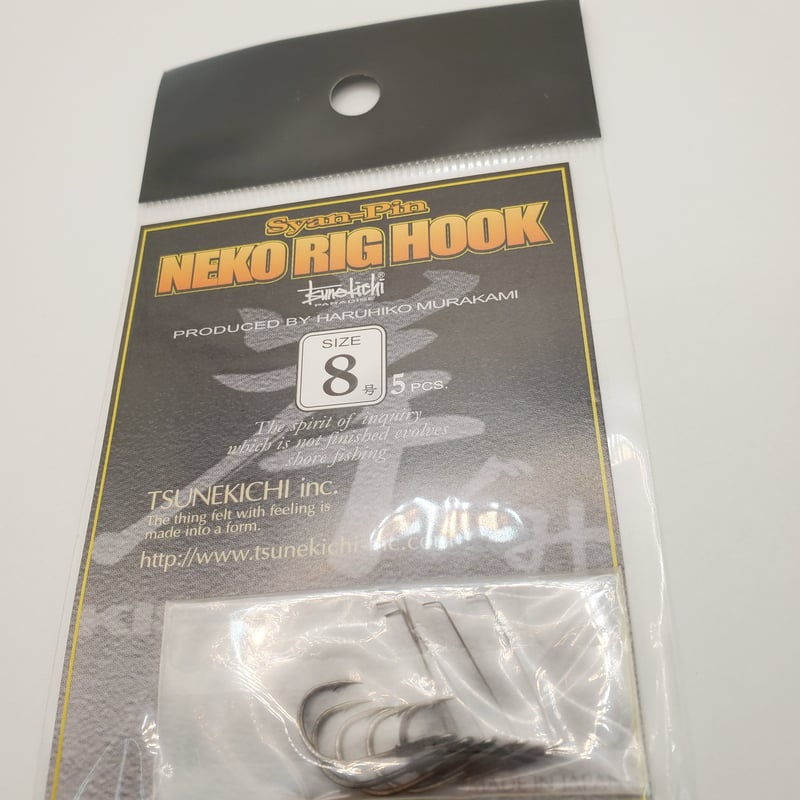 大量! 常吉ネコリグワームだと思います♪ nekorigu-e1492172558996.jpg