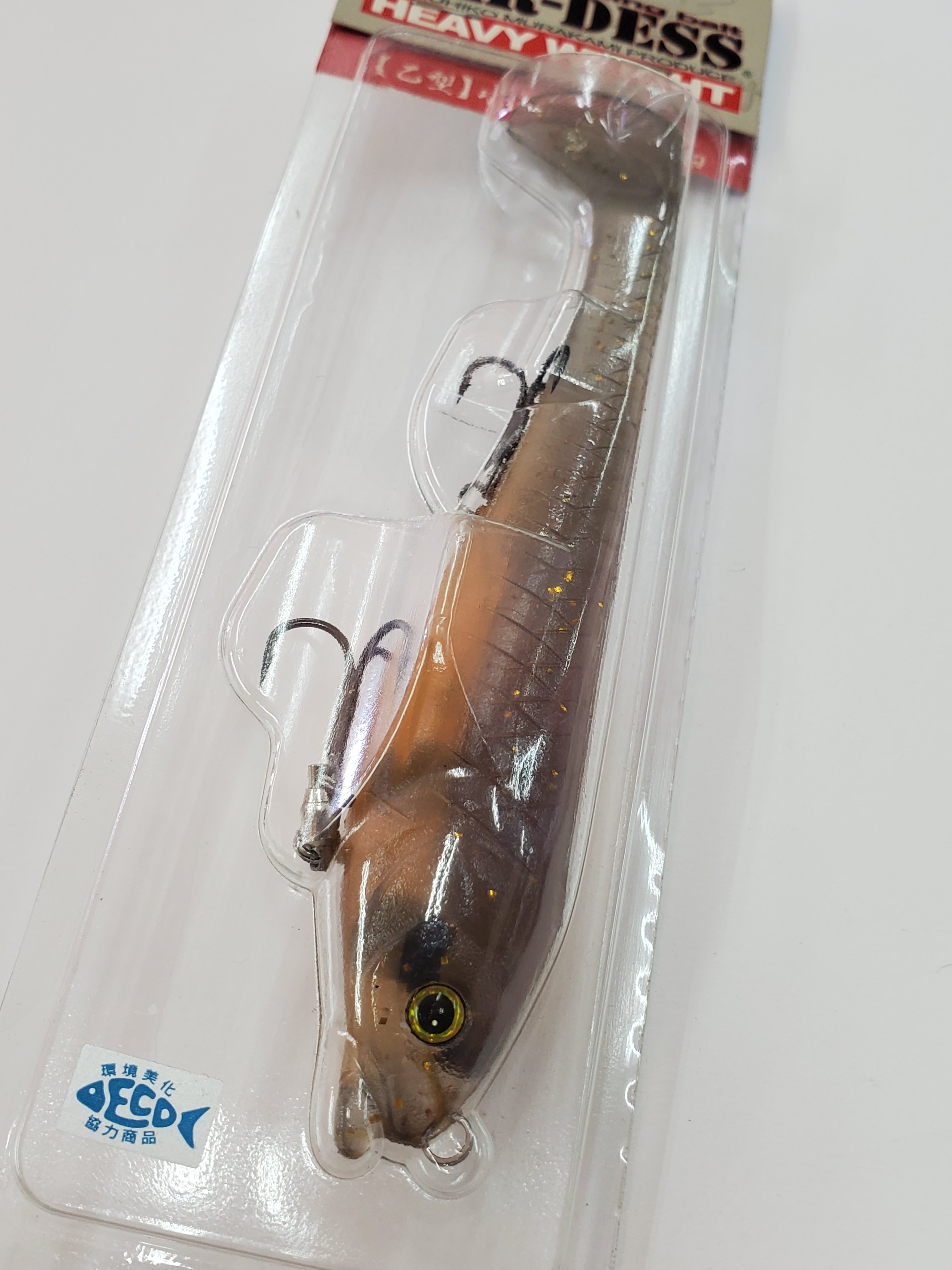 常吉 ツネキチ ウオデス 乙型少々 P①～P② | ps.kizuの中古釣具