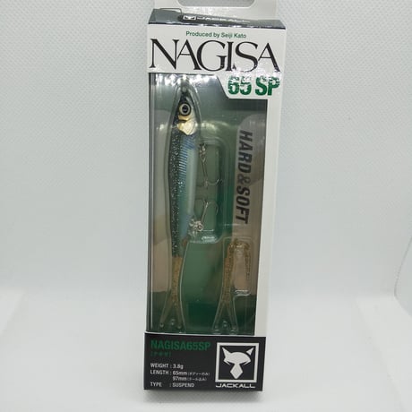 ジャッカル　ナギサ 65SP