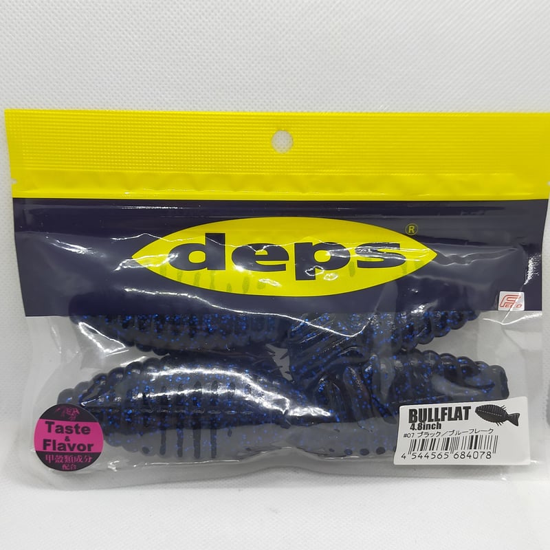 デプス/ ブルフラット 4.8インチ | ps.kizuの中古釣具 デプス/ ブルフラット 4.8インチ | ps.kizuの中古釣具