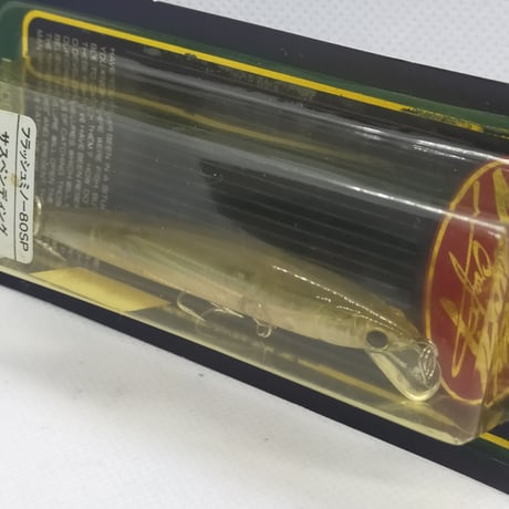 ラッキークラフト　フラッシュミノー80SP