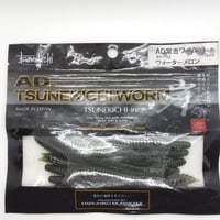 常吉 ツネキチ/ 常吉ワーム4インチ XX”ダブルエックス” | ps.kizuの