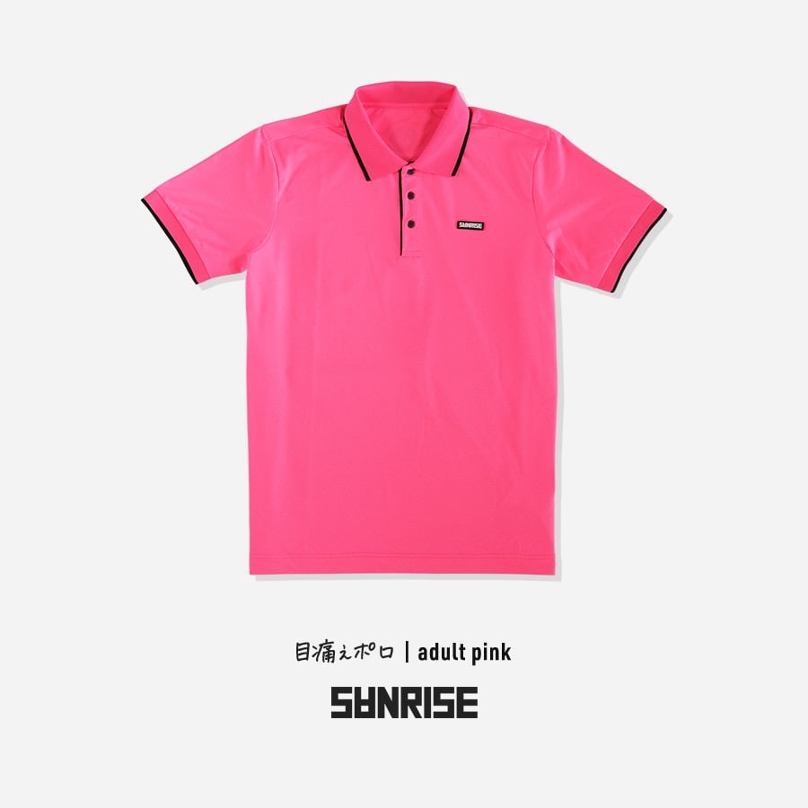 【目痛ぇポロ】adult pink【SANRISE】 目痛ぇポロ】adult pink | SANRISE Online Store
