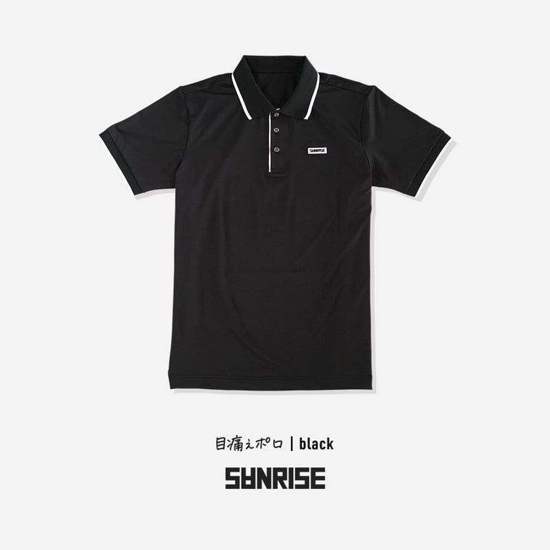 SANRISE 【目痛ぇポロ】BLACK 目痛ぇポロ】BLACK | SANRISE Online Store