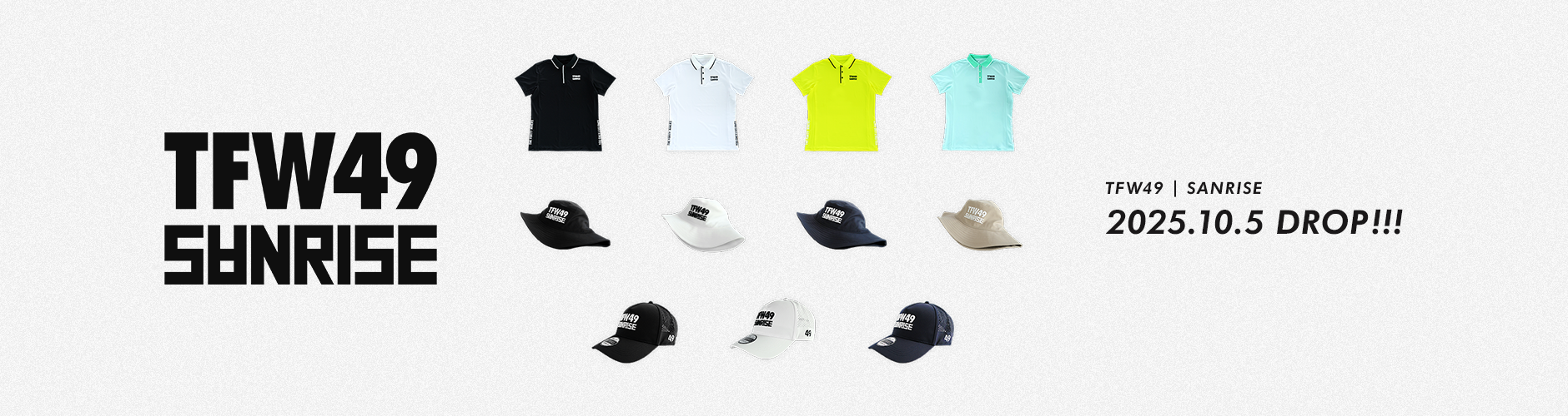 SANRISE Online Store