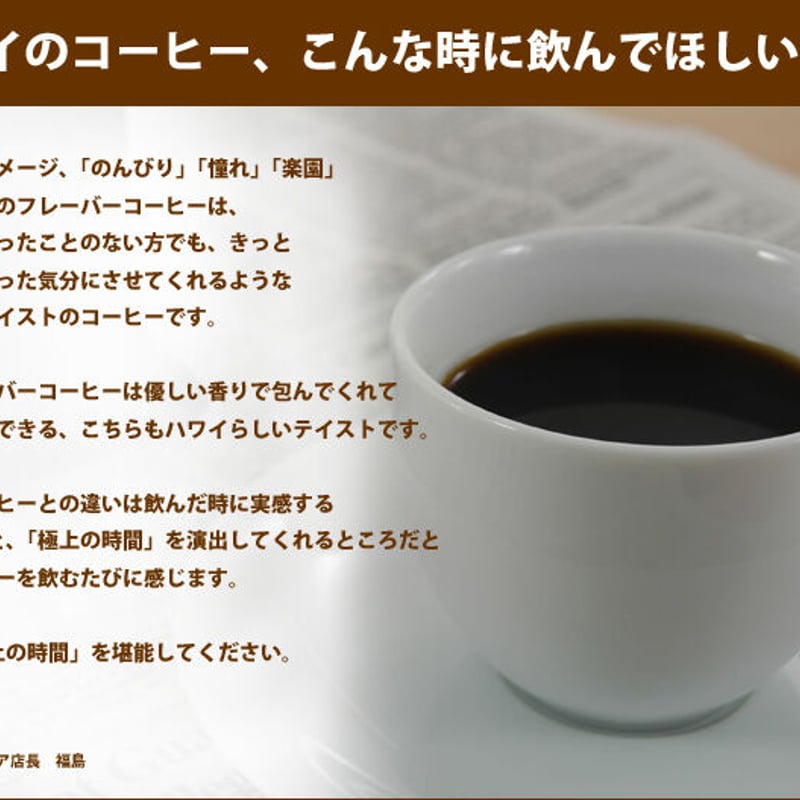 ロイヤルコナコーヒー 選べる3袋セット 8oz 227g ROYAL KONA