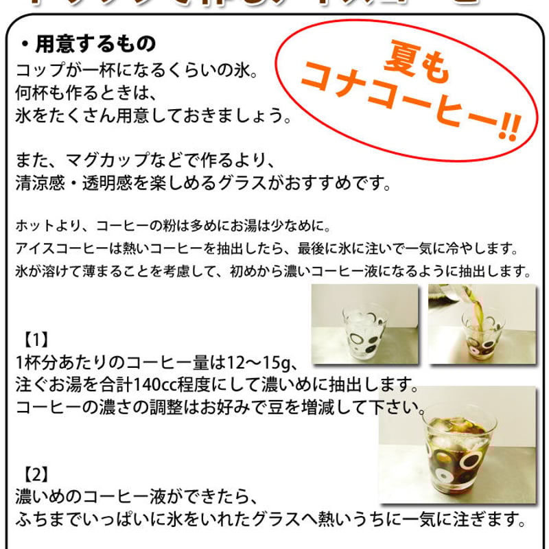 ロイヤルコナコーヒー9袋♡全フレーバー♡アイスコーヒーにも♡ 71h2Go0rpLL._UF350,350_QL50_.jpg