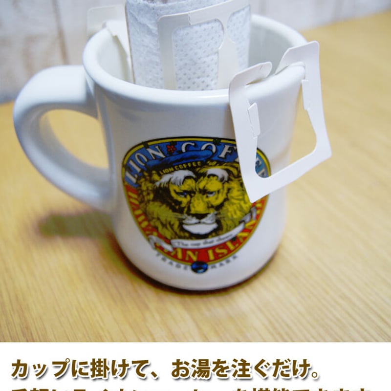 LION COFFEE ライオンコーヒー ドリップバッグ80個セット LION COFFEE ライオンコーヒー 2袋 トートバッグ付きセット 数量