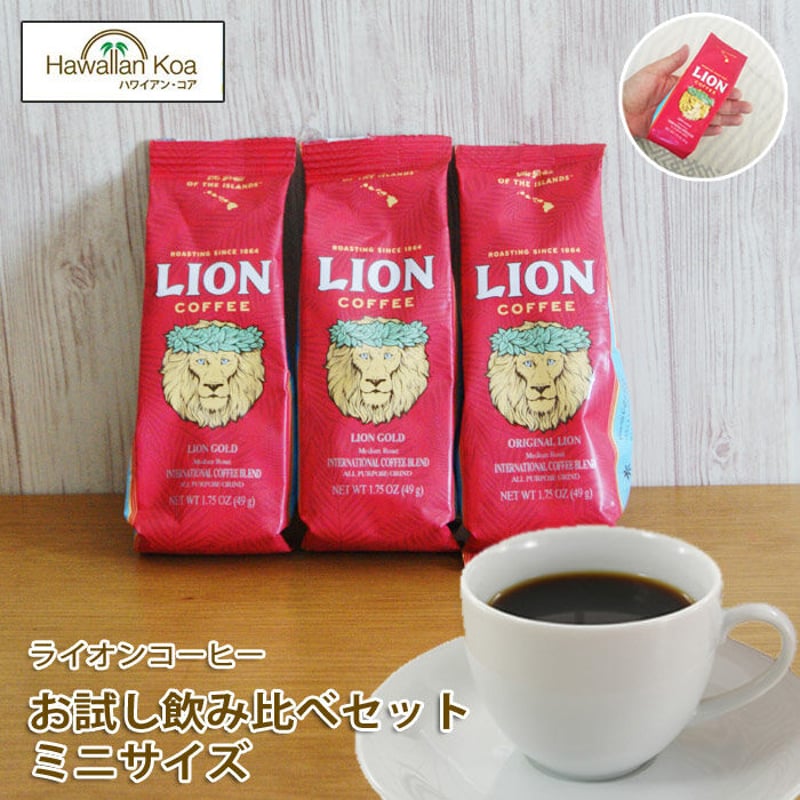 ロイヤルコナコーヒー ライオンコナコーヒー セット 楽天市場】ライオンコーヒー ロイヤルコナコーヒーマルバディ