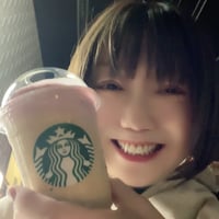 おやすみ