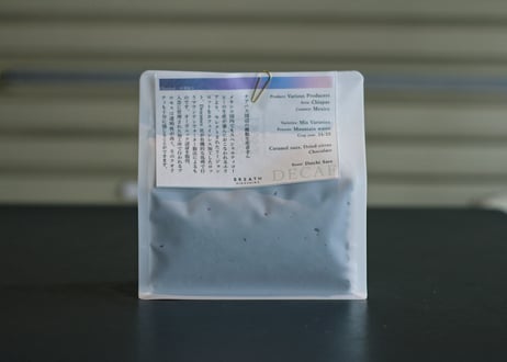 DECAF - Chiapas/Multiple Varieties/Washed (Mexico)