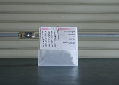 Nigusse Gemeda - Baturo / 74158 / Natural (Ethiopia)