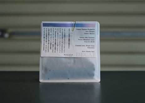 DECAF - Chiapas/Multiple Varieties/Washed (Mexico)