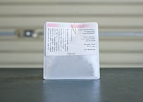 Jorge Raul Rivera - Santa Rosa / Pacamara / Natural P150 (El Salvador)