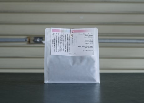 Nigusse Gemeda - Baturo / 74158 / Natural (Ethiopia)