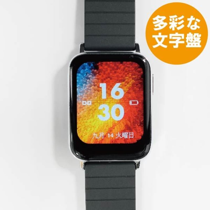 スマートウォッチ(ゴールド) /Bluetooth通話 /多種の健康機能/ 日本語  