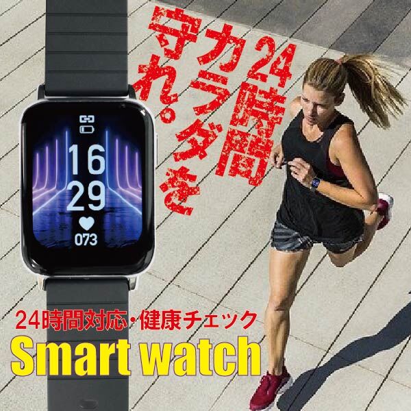 スマートウォッチ(シルバー) /Bluetooth通話 /多種の健康機能/ 日本語 