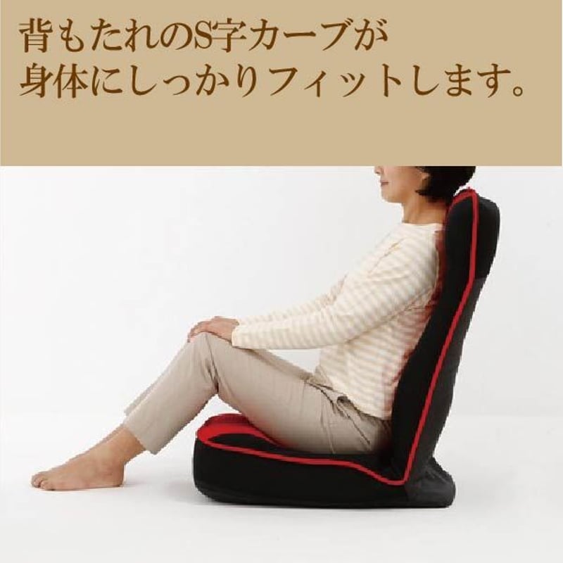 健康ストレッチ座椅子(ブラウン)/整体師さんのおすすめ | グッドラック