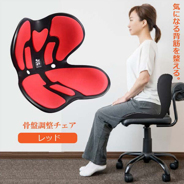 ⭐️骨盤サポートチェア⭐️姿勢矯正 椅子DEZIYUA 骨盤サポートチェア