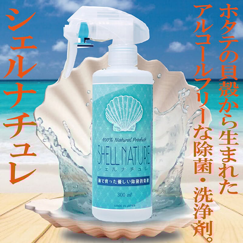 押し花アルコールボトル 固まるハーバリウム スケルトン電卓 電卓 押し花